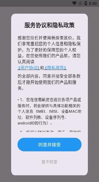 �·���׼���������