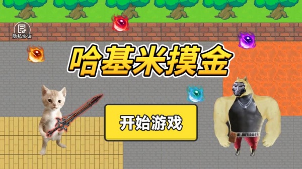 ������������Ϸ����