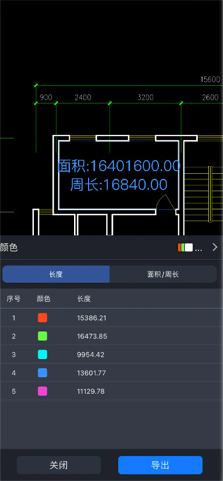 CAD���㿴ͼapp���°�����