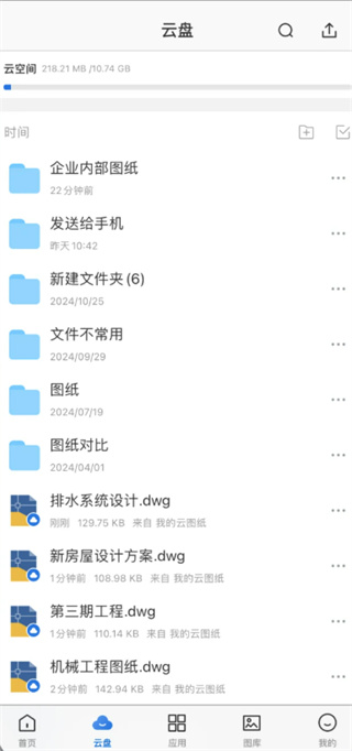 CAD���㿴ͼapp���°�����