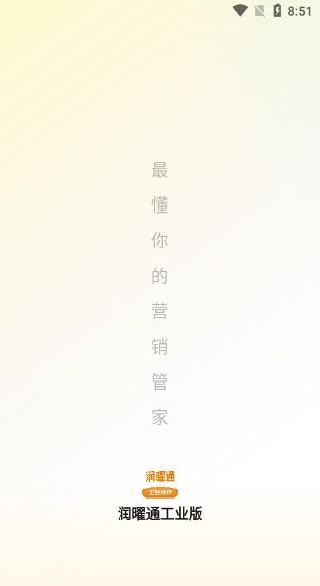 ����ͨ��ҵ��app����