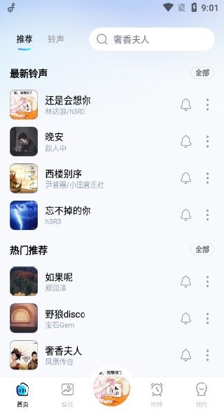 �����ֻ�����app����