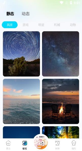 �����ֻ�����app����