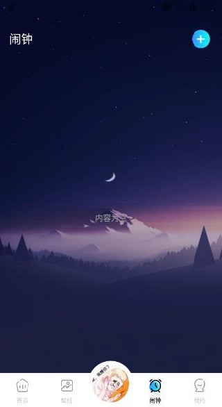 �����ֻ�����app����