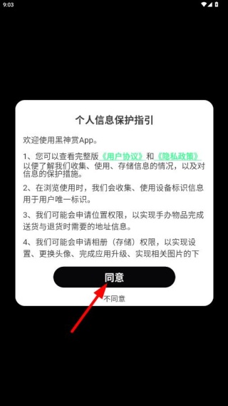 ������app�ٷ�������