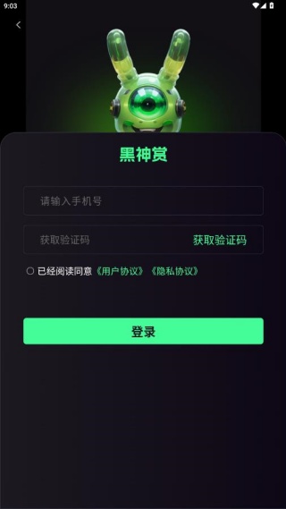 ������app�ٷ�������