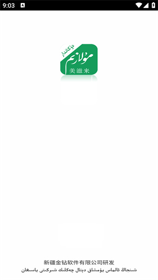 Mulazim�̼�app���°�����