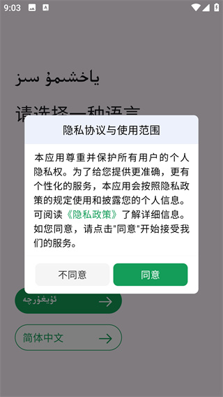 Mulazim�̼�app���°�����