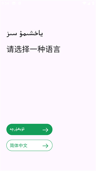 Mulazim�̼�app���°�����