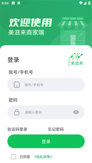 Mulazim�̼�app���°�����