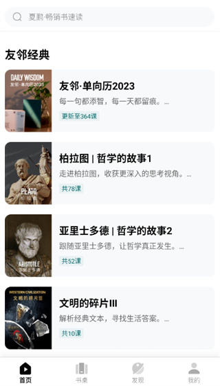 �����ſ�app���°�����