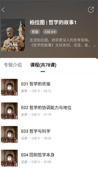 �����ſ�app���°�����