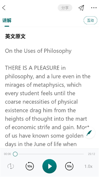 �����ſ�app���°�����