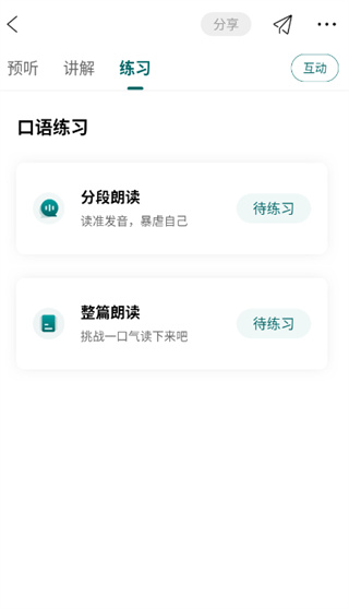 �����ſ�app���°�����