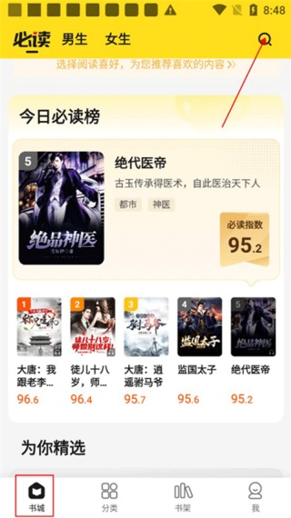 С˵����app��׿���ذ�װ���°�