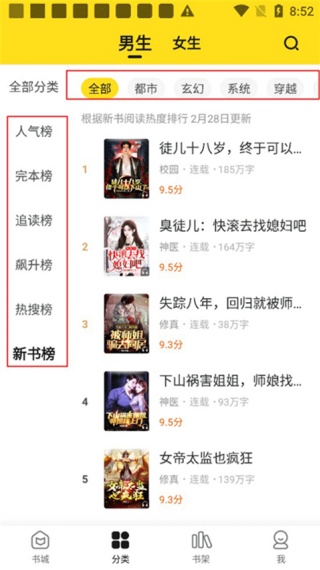 С˵����app��׿���ذ�װ���°�