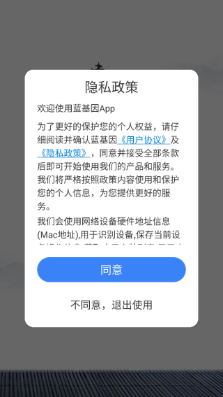 ������ҽѧ���app���عٷ���