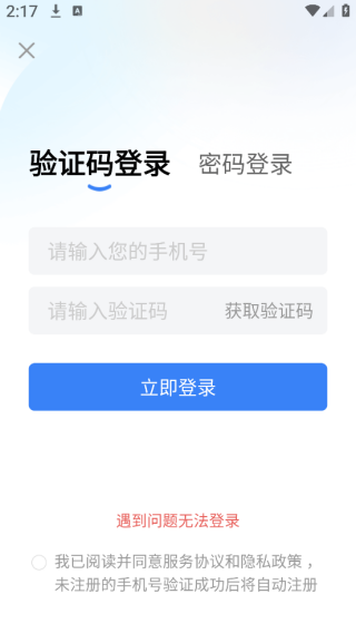 ������ҽѧ���app���عٷ���