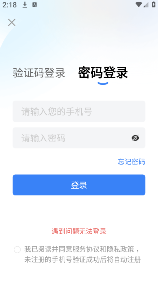 ������ҽѧ���app���عٷ���