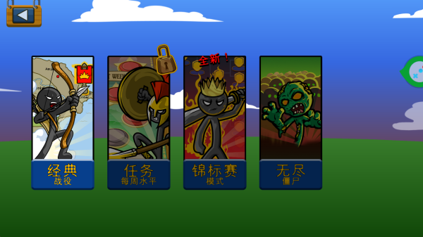 ս��С����Ϸ����