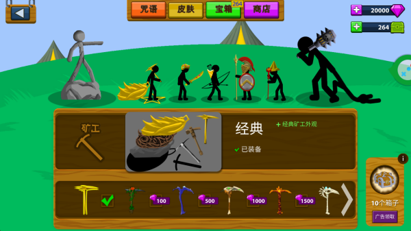 ս��С����Ϸ����