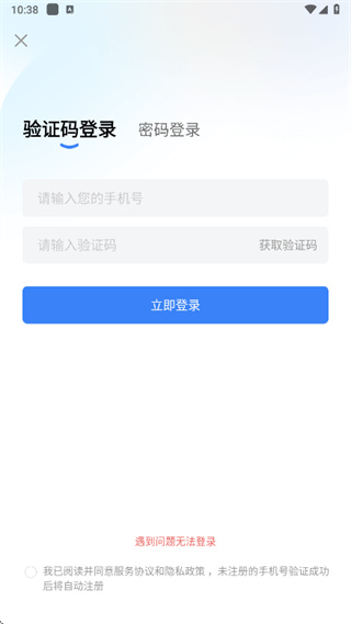 ������ҽѧ���app���عٷ���