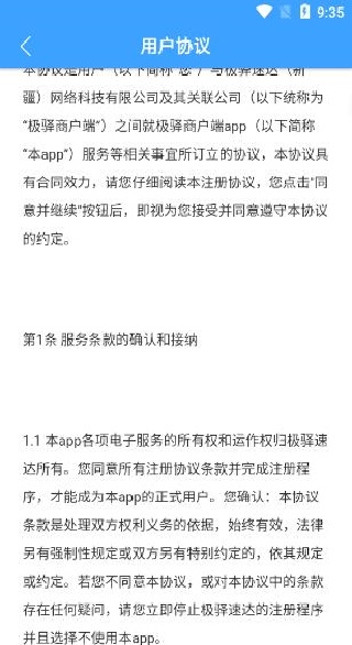 �����̻���app����