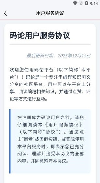 ����app����