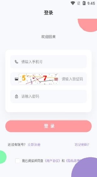 ����app����