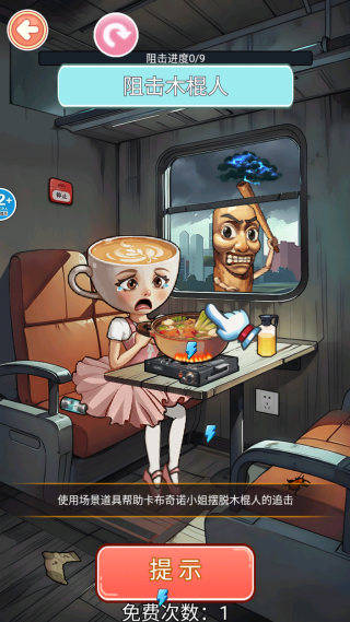 ��￧��С����Ϸ����