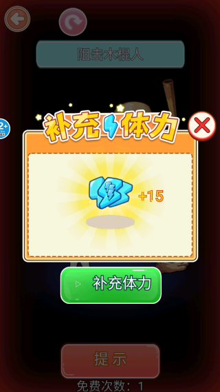 ��￧��С����Ϸ����