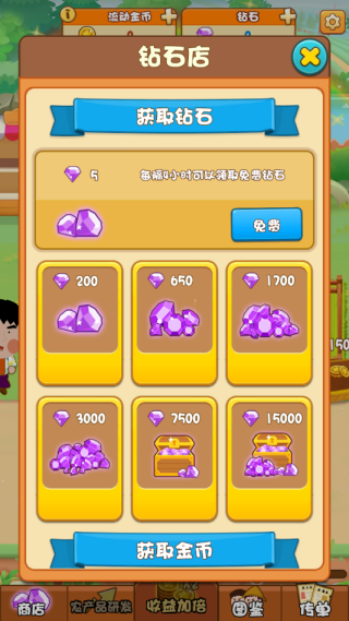 ����ũ��������Ϸ����