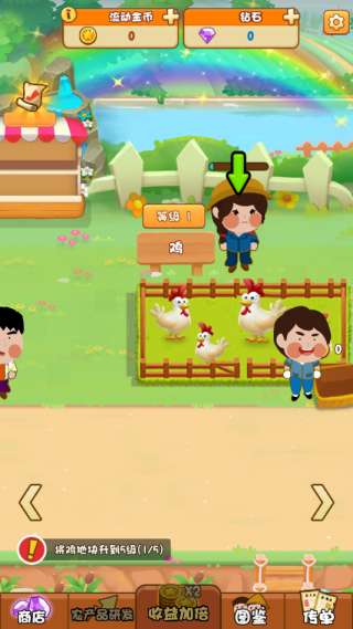 ����ũ��������Ϸ����