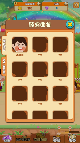 ����ũ��������Ϸ����