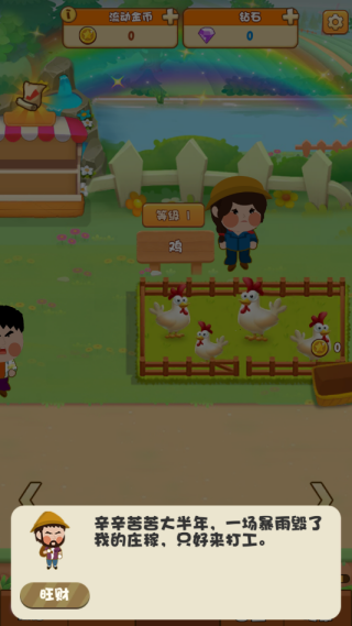 ����ũ��������Ϸ����