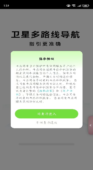 ��������ֻ�������������