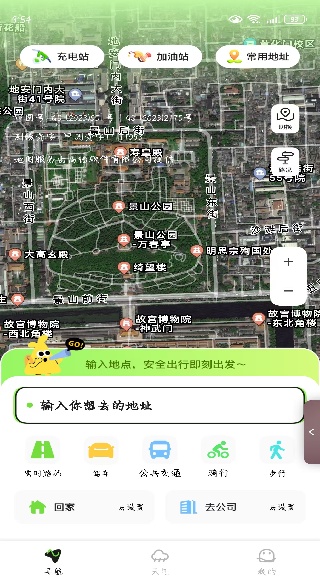 ��������ֻ�������������