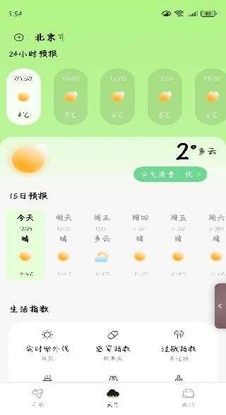 ��������ֻ�������������