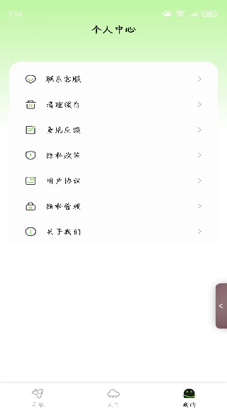 ��������ֻ�������������