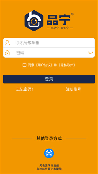 Ʒ��֮��app���°�����