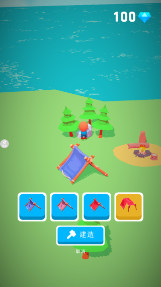 ����ð�յ�2�ֻ�������