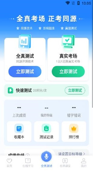 ���Թ�����ͨ��app����