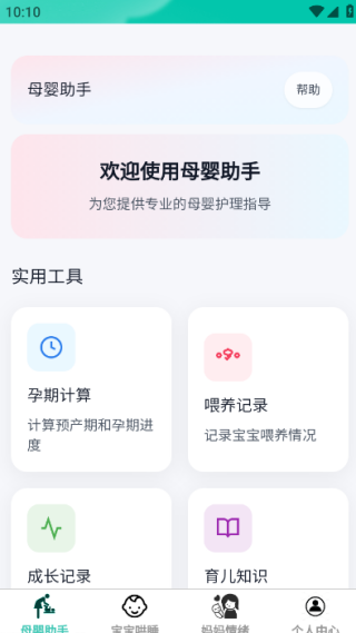 ��ϲȤ���ֻ�������