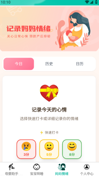 ��ϲȤ���ֻ�������