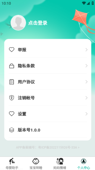 ��ϲȤ���ֻ�������