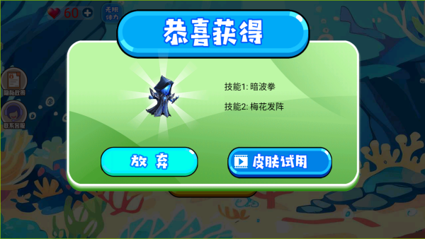 ��ζ�������ɽ�����Ϸ����