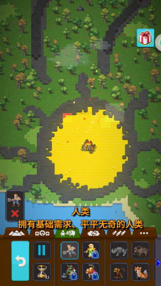 世界创造者游戏下载 世界创造者游戏下载