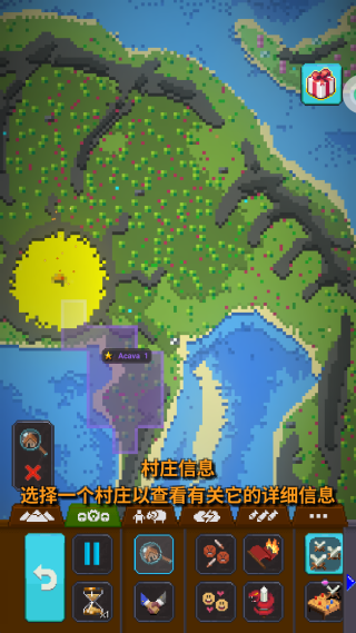 世界创造者游戏下载 世界创造者游戏下载