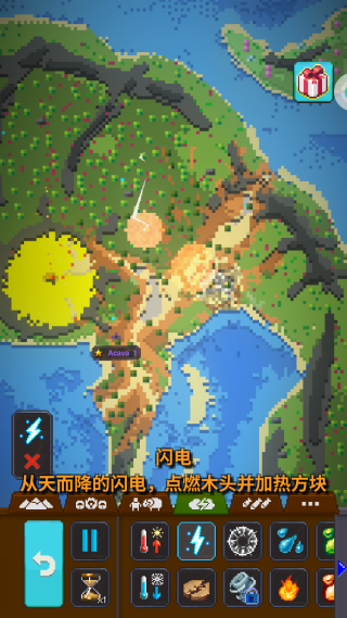 世界创造者游戏下载 世界创造者游戏下载