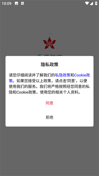 ��ۺ���app���°�����